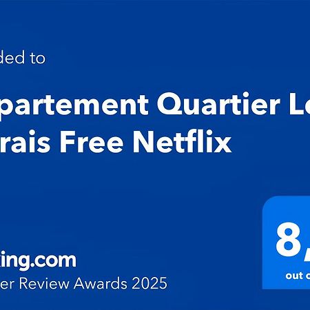 Appartement Quartier Le Marais Free Netflix 巴黎 外观 照片